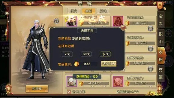 卧虎藏龙2彼岸花适合哪些人群服用