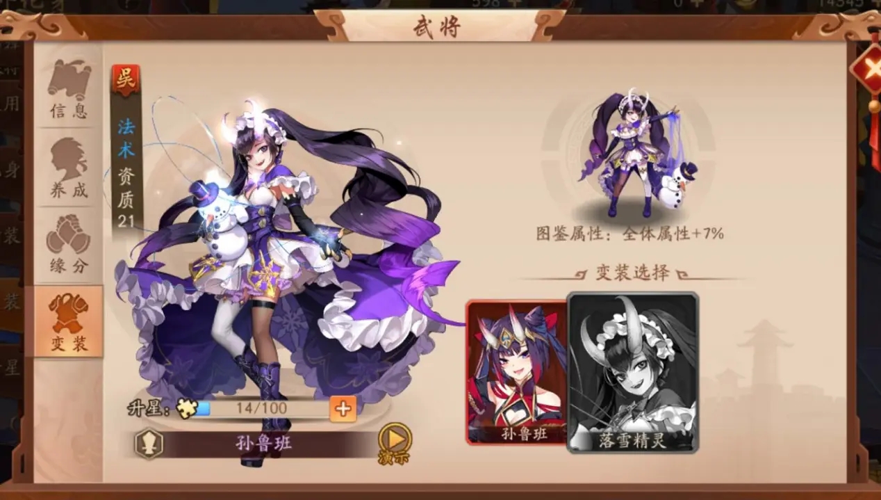 少年三国志2中是否有核弹按钮