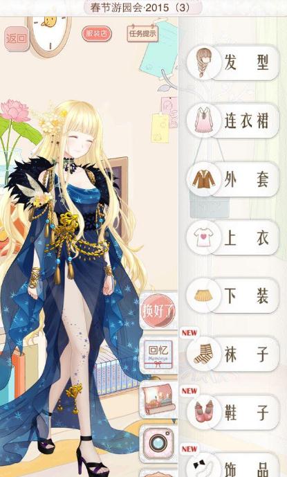 有没有什么技巧能够通关暖暖环游世界第65关呢