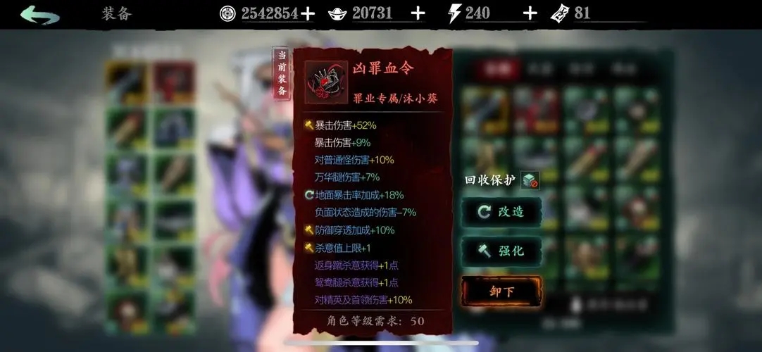 怎样才能轻松打倒影之刃3里的魔弦