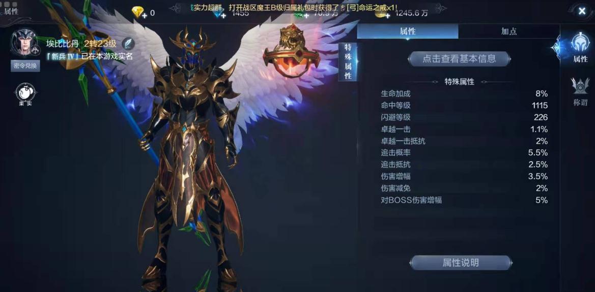 全民奇迹的副职的晋升机会有多大