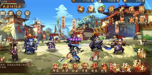 如何召唤少年三国志零阵容英雄