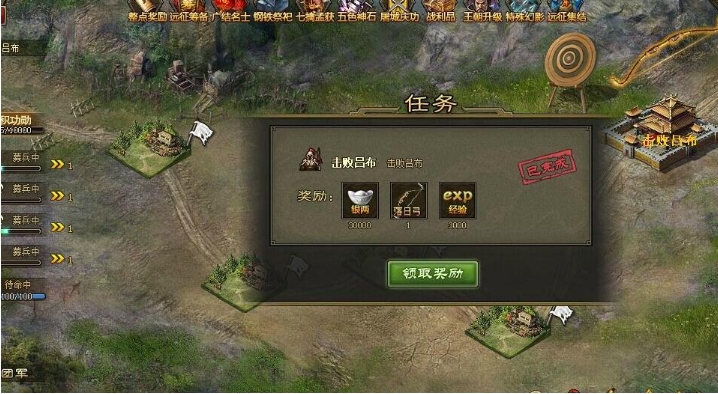 攻城掠地关羽大技能觉醒是否能实现攻破掠夺