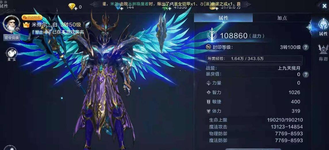 怎么样才能快速增加全民奇迹2的繁荣度