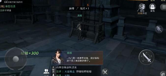 新盗墓笔记一代神匠任务石碑可以在哪里找到