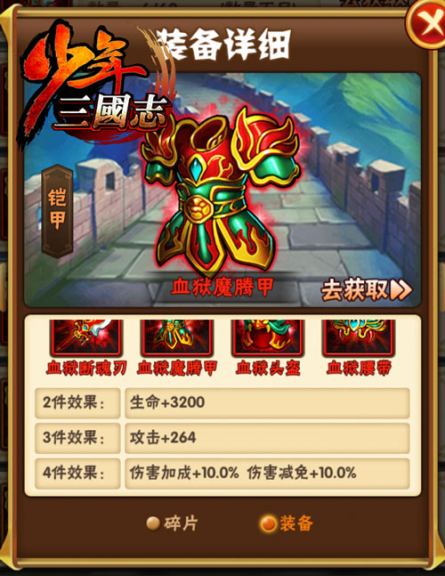 玩少年三国志2应该选择哪些强力武将