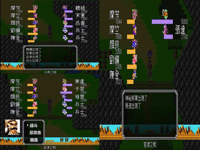 fc吞食天地2里面的兵符在哪找