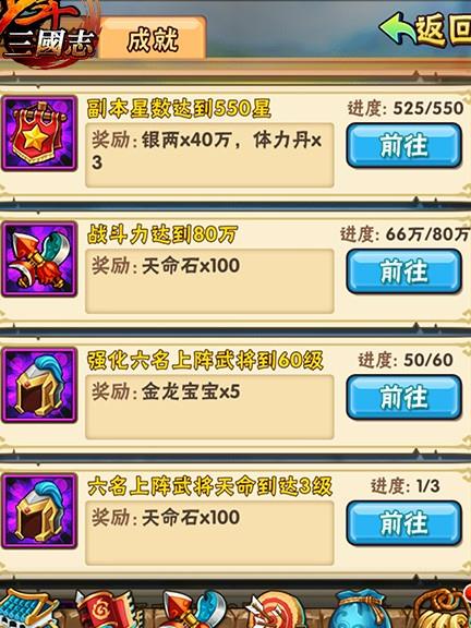 典韦在少年三国志中的形象是否符合历史