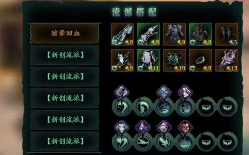 影之刃纯银在哪里能得到