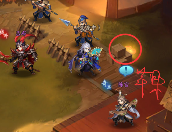 少年三国志2的神兽装备开启需要消耗什么资源