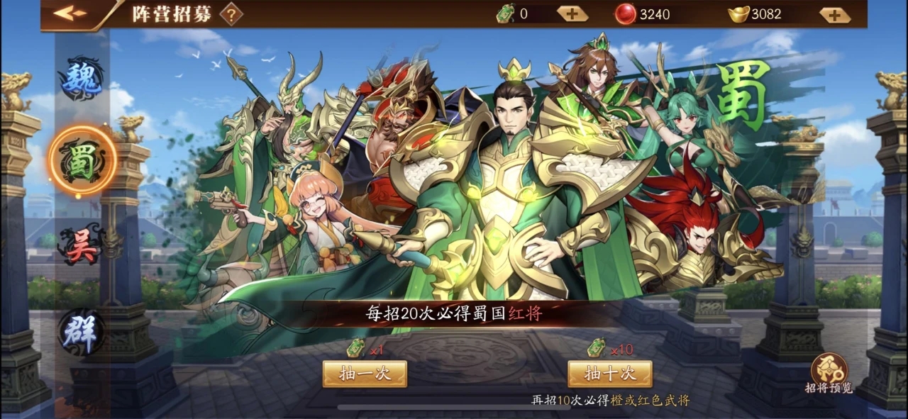 想知道如何打开放开那三国3血魂塔能告诉我吗