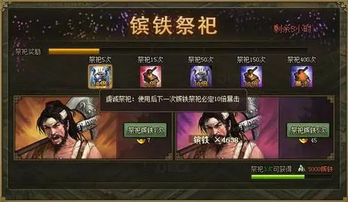 想要招募攻城掠地桃源该怎么做