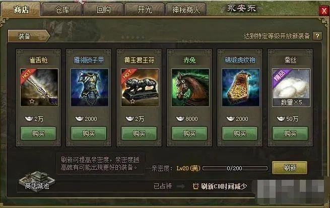 攻城掠地90级副本是否有什么攻略可供参考