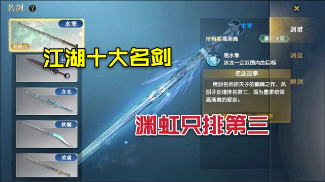 秦时明月手游弟子的成长路径及升级策略是什么