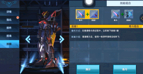 你有没有经验教导我们如何玩好敢达争锋对决抽奖