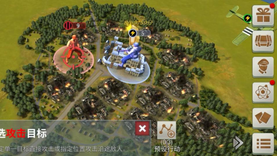 如何正确使用二战风云2的道具