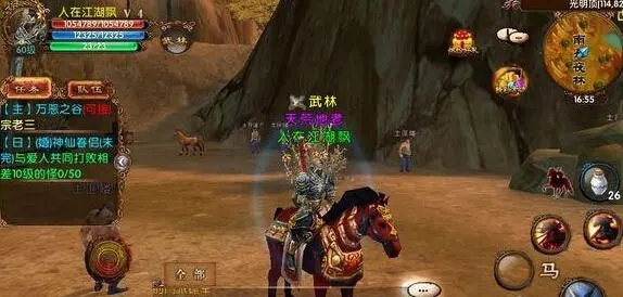 卧虎藏龙2有哪些技巧能够提升战斗力