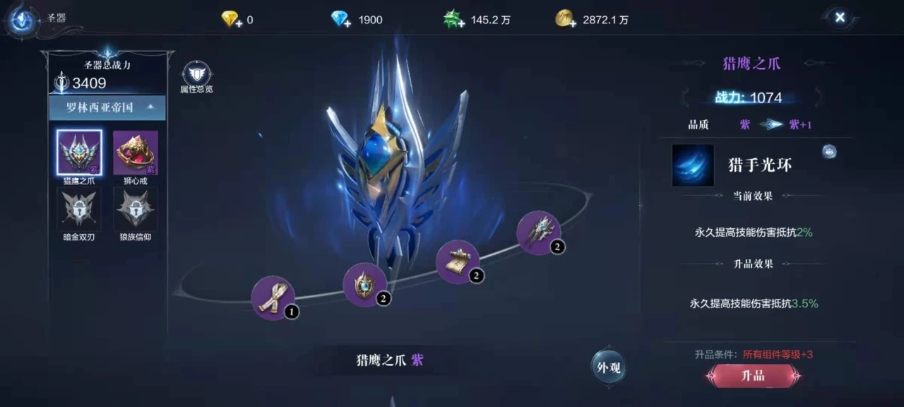 全民奇迹排列技能与人际关系有何关联