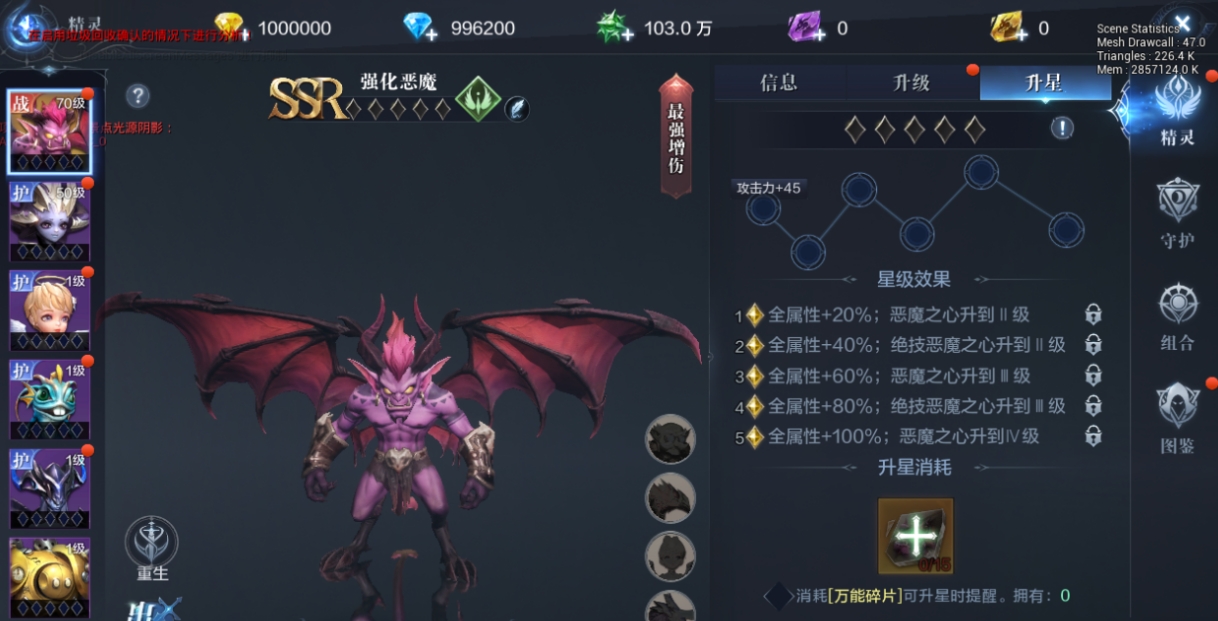 全民奇迹2魔导师五转技能的使用频率如何