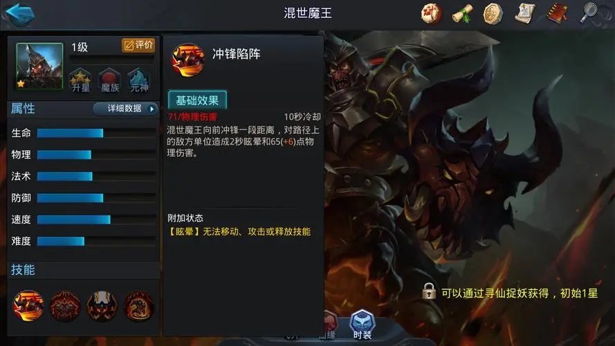 乱斗西游的传送门是否需要特殊装备