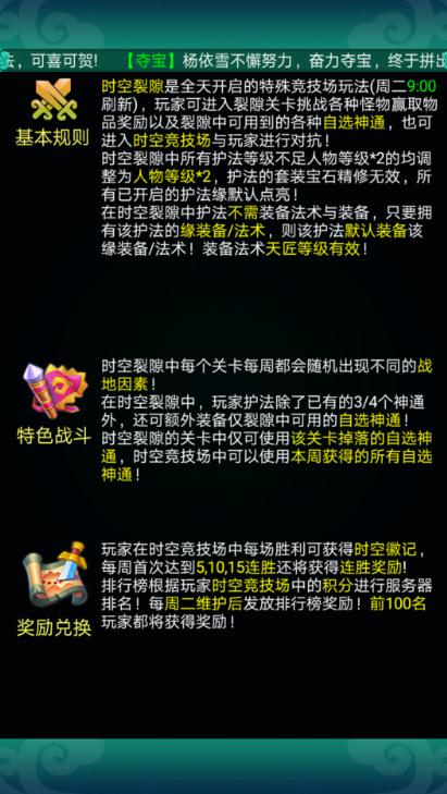 为什么要选择使用迷你西游飞升神殿