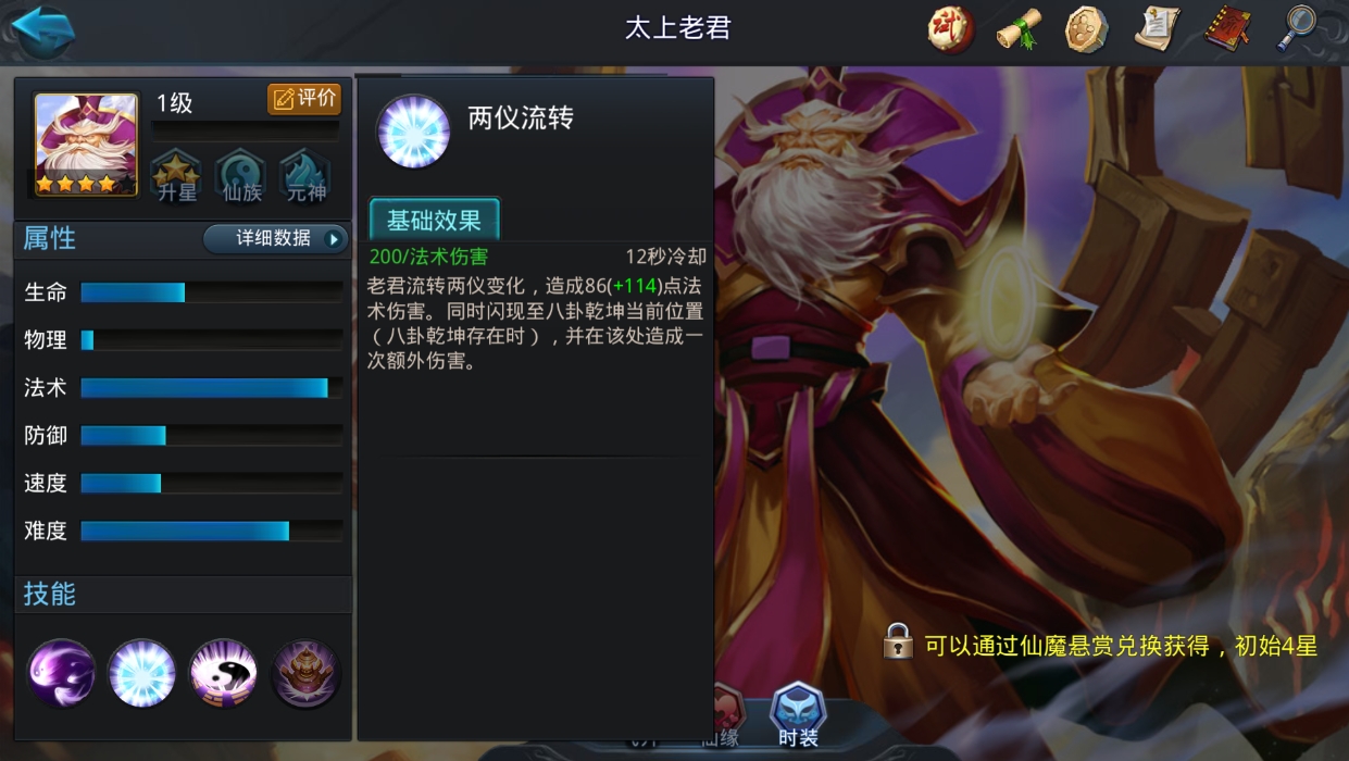 乱斗西游的仙府是否需要团队合作