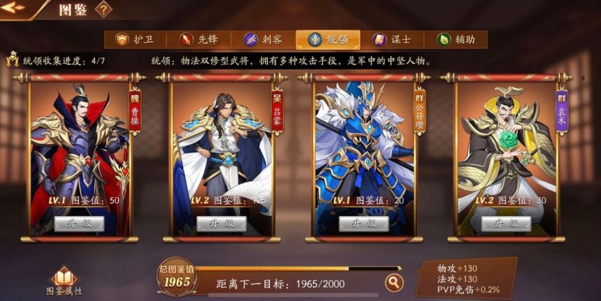 为啥放开那三国3只上场三名武将