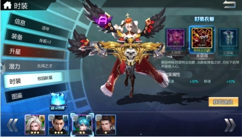 是否有限制条件来升级超神学院手游武器