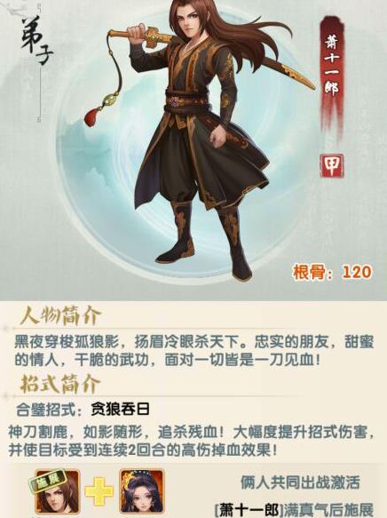大掌门2中的站位攻略策略有哪些