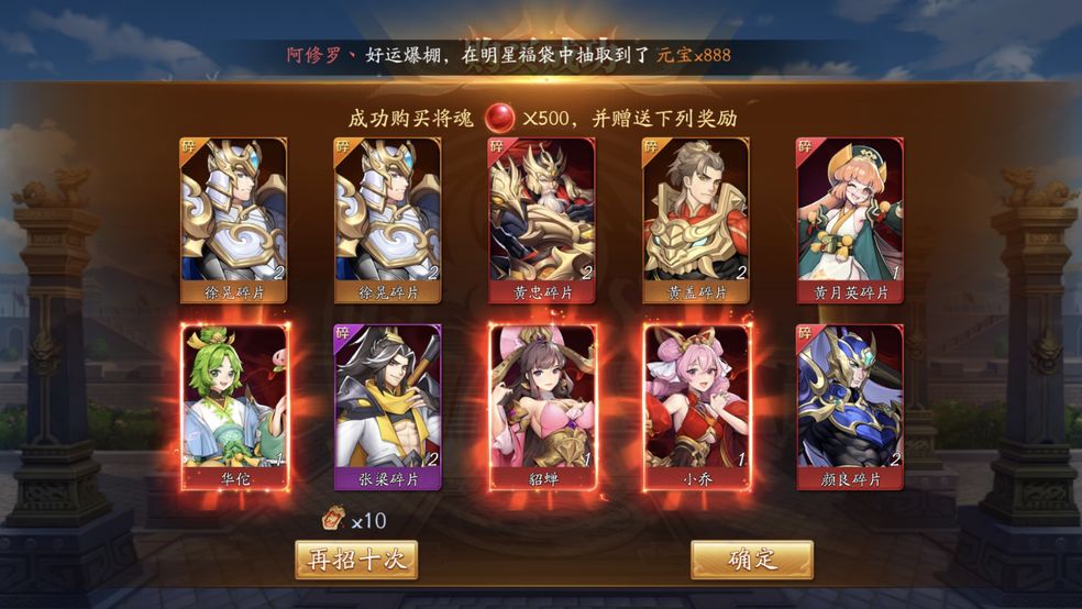 在放开那三国3中应该如何选择合适的队友来搭配陆逊阵容