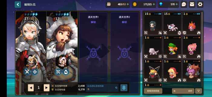 坎公骑冠剑的定位是主力输出还是辅助支援在团队中的角色定位如何