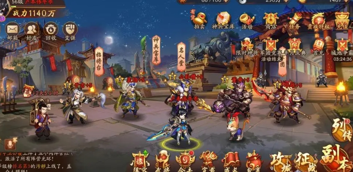 少年三国志彩2如何获取装备