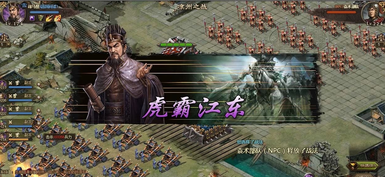 如何在攻城掠地56中充分利用徐晃的技能