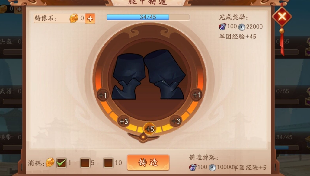 如何在少年三国志升级中战胜对手