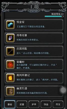 地下城堡2南部海域的具体位置是哪里