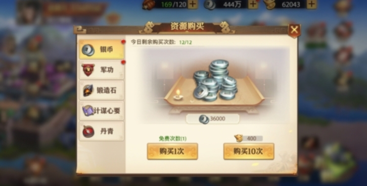 玩少年三国志零有没有快速赚钱的方法