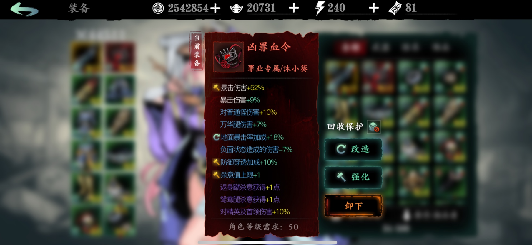如何合理搭配影之刃3的无伤技能