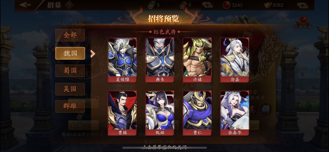 放开那三国3霸王套装可以怎样获得
