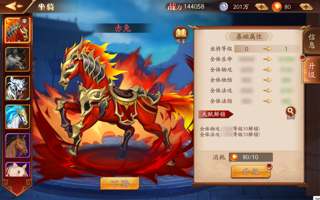 放开那三国3群雄后期有没有必备阵容