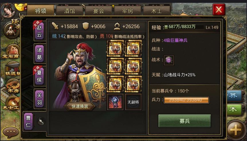 攻城掠地封地觉醒是否需要特殊的仪式和仪轨