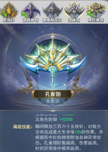 斗罗大陆手游平民玩家怎样提高游戏技巧