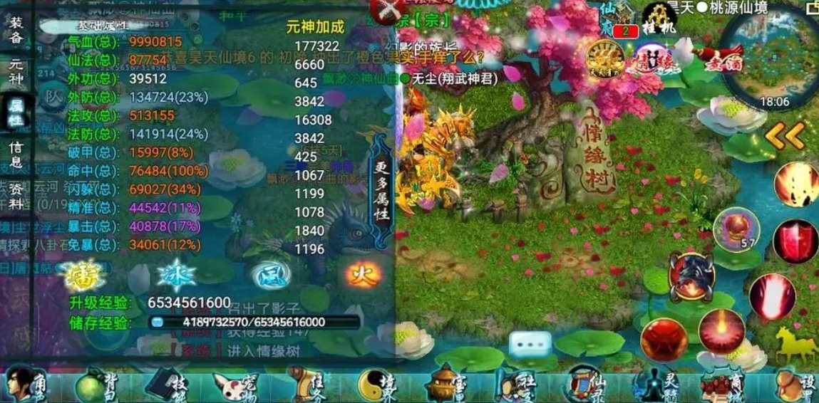 忘仙宝宝全控技能有何优势和劣势