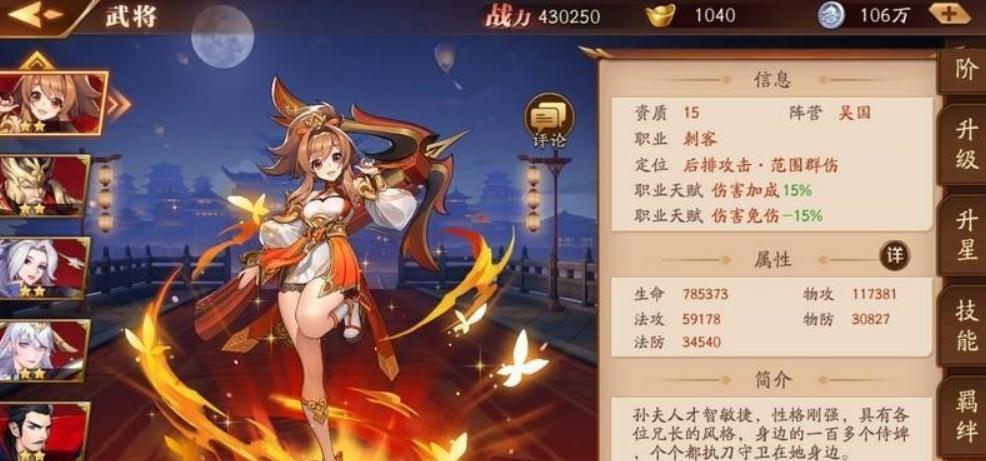 放开那三国3在三国3游戏里怎么放出神兽