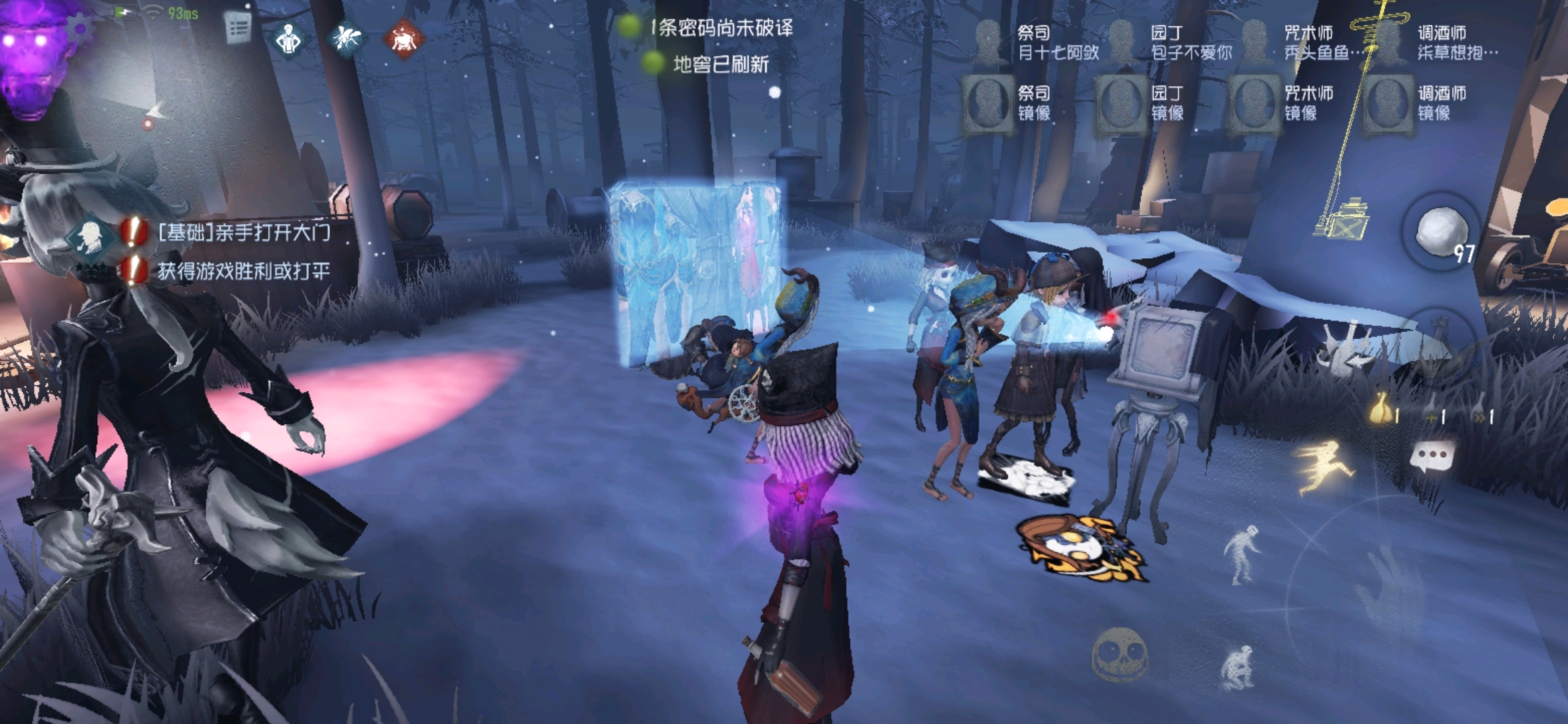 新手在第五人格新手必看攻略中应该注意哪些技巧