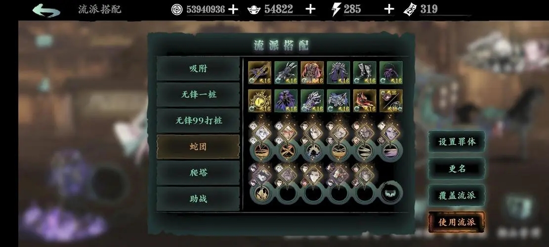 哪些英雄在影之刃2中拥有最高实力