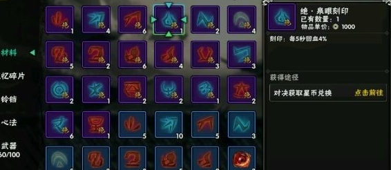 需要怎样操作才能释放影之刃2的无限大招流
