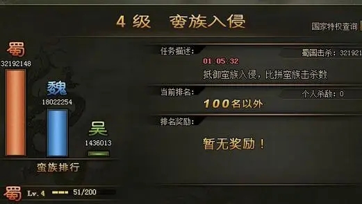 牢房要如何升级成为攻城掠地的重要防线