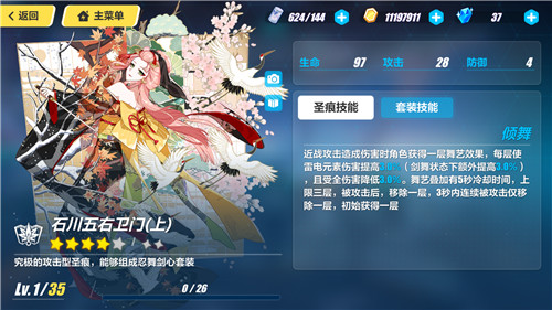 谁在崩坏3中是最厉害的律者