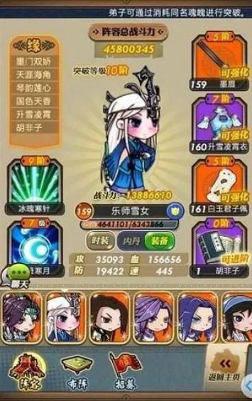 秦时明月手游玲珑的获取方式有哪些