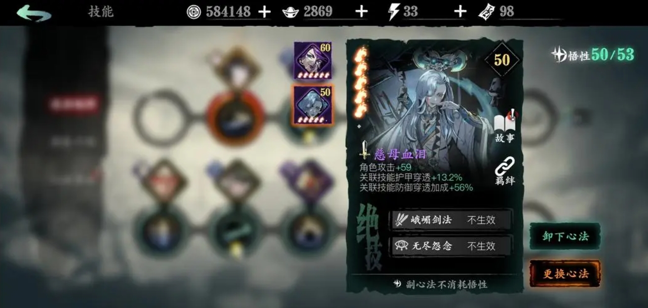 没选影之刃3狂肩有什么方法获得